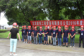 隱患險于明火，防范勝于救災(zāi)