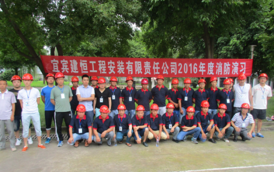 隱患險于明火，防范勝于救災(zāi)