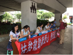 營(yíng)銷(xiāo)部進(jìn)社區(qū)開(kāi)展 “扶貧救助獻(xiàn)愛(ài)心 便民服務(wù)為群眾”活動(dòng)