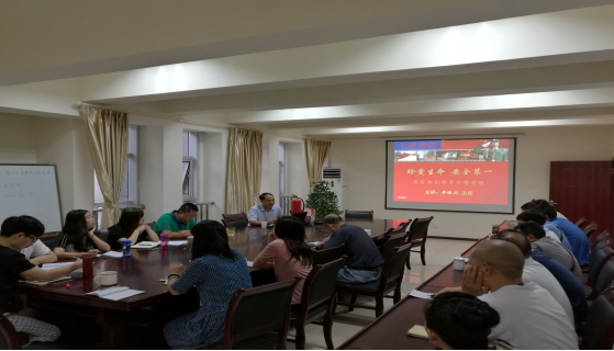 珍愛生命 安全第一