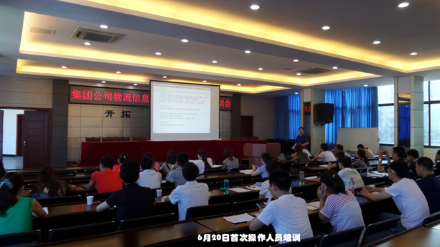 供應(yīng)鏈信息化、標(biāo)準(zhǔn)化建設(shè)已初具成效