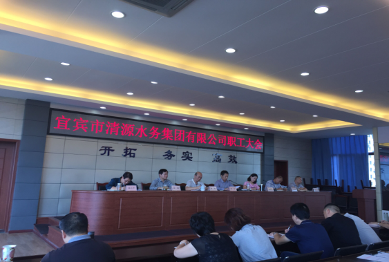 強化責(zé)任 團(tuán)結(jié)奮進(jìn) 全面完成各項目標(biāo)任務(wù)