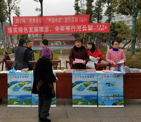 綠色發(fā)展 珍惜用水