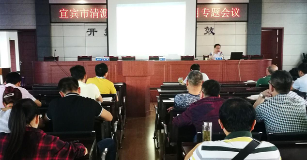 集團(tuán)公司召開(kāi)安全生產(chǎn)月專題會(huì)議