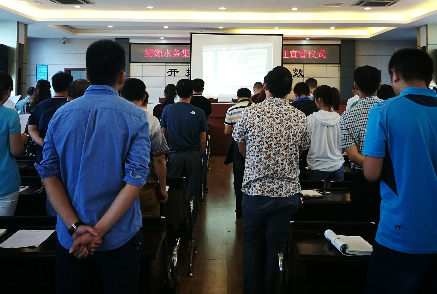 集團(tuán)公司召開(kāi)安全生產(chǎn)月專題會(huì)議