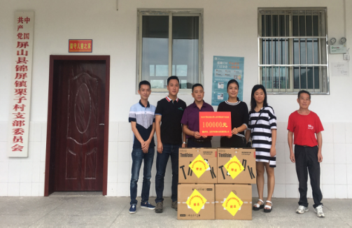 脫貧攻堅(jiān)，清源在行動