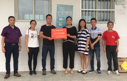 脫貧攻堅(jiān)，清源在行動(dòng)