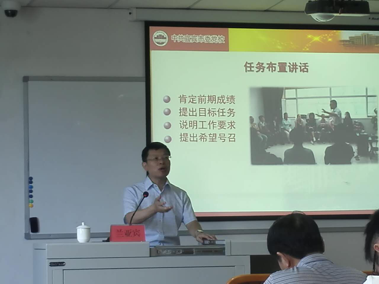 集團(tuán)公司在市委黨校舉行“干部講話(huà)能力 培養(yǎng)”課程培訓(xùn)