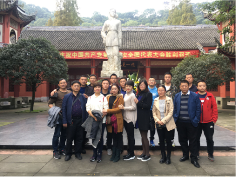 建恒支部組織開(kāi)展廉政警示教育活動(dòng)