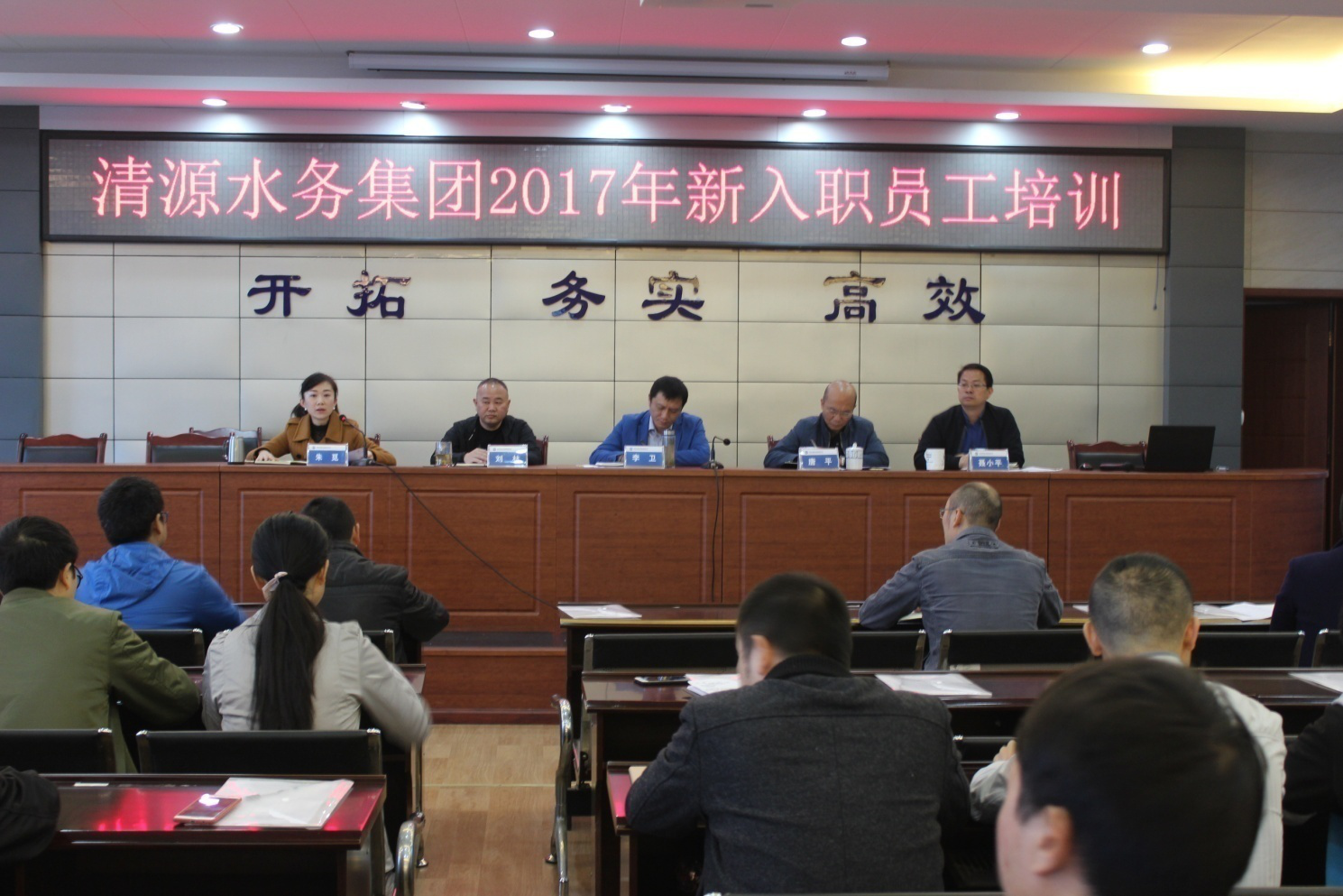 融入團隊、勇于進取、齊心協(xié)力促發(fā)展