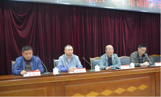 2017年集團公司維修電工、機修鉗工培訓班 開班典禮隆重舉行