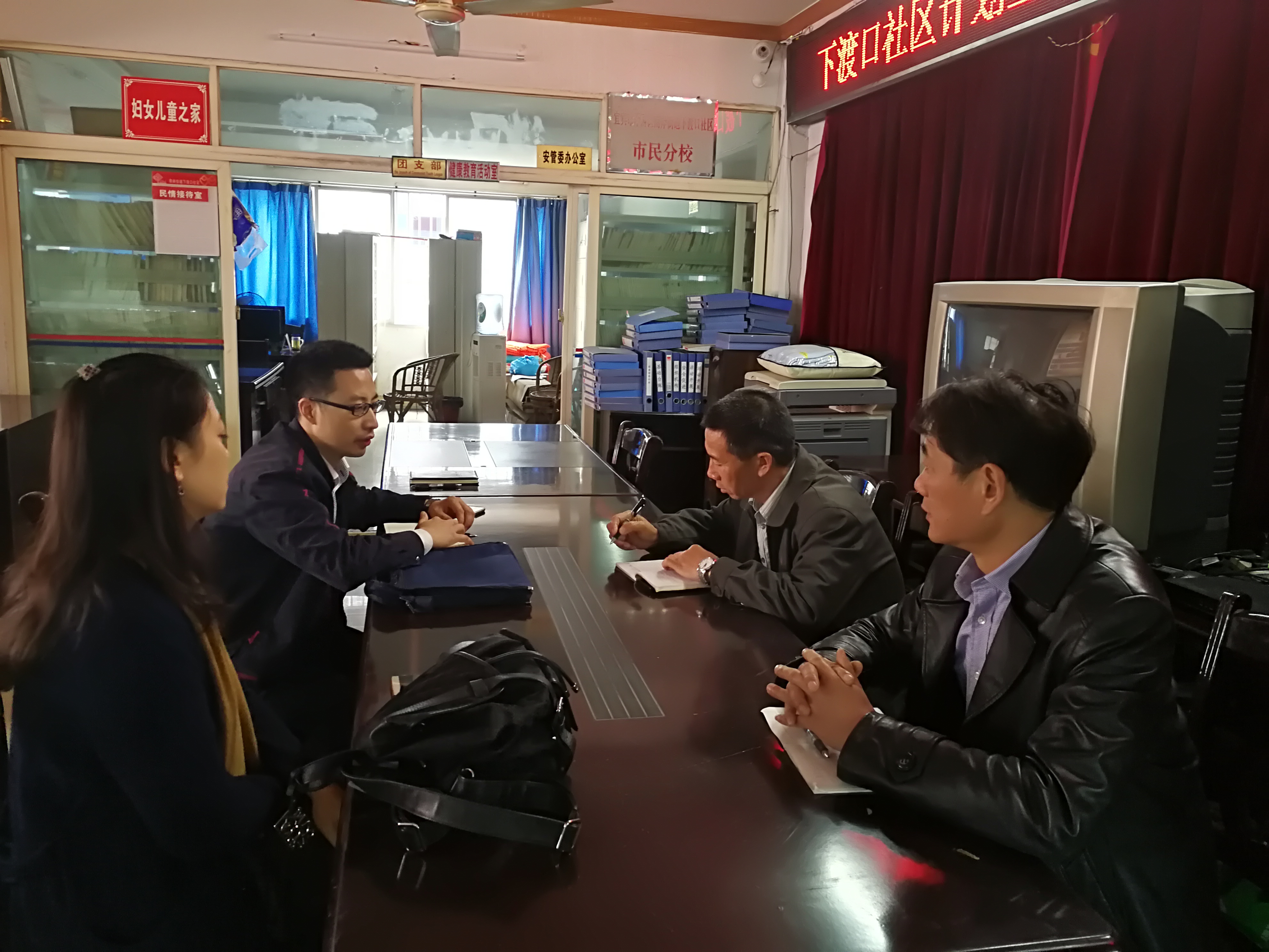 集團(tuán)公司開展民主評議政風(fēng)行風(fēng)走訪回訪活動