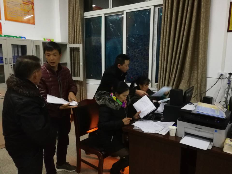 聚焦栗子、精準(zhǔn)發(fā)力，全力做好迎接國(guó)家脫貧攻堅(jiān)評(píng)估工作