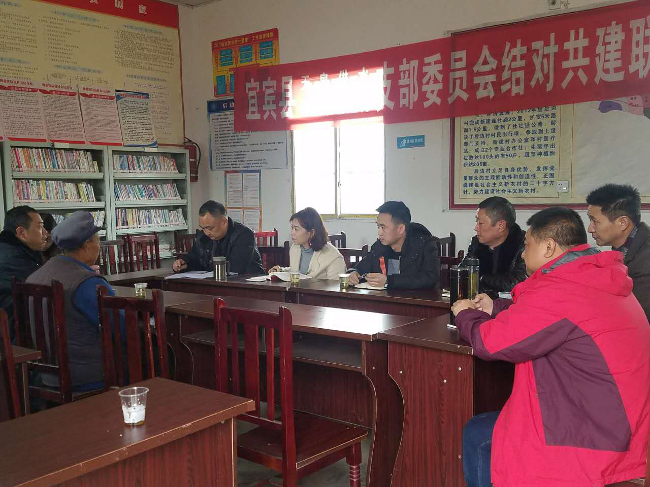 黨建結(jié)對(duì)共發(fā)展