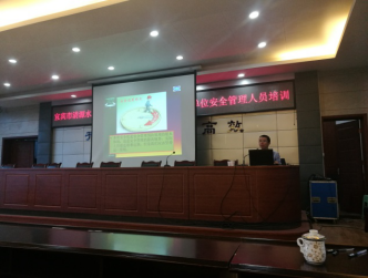 集團公司開展“一般生產經營單位安全管理人員”復訓