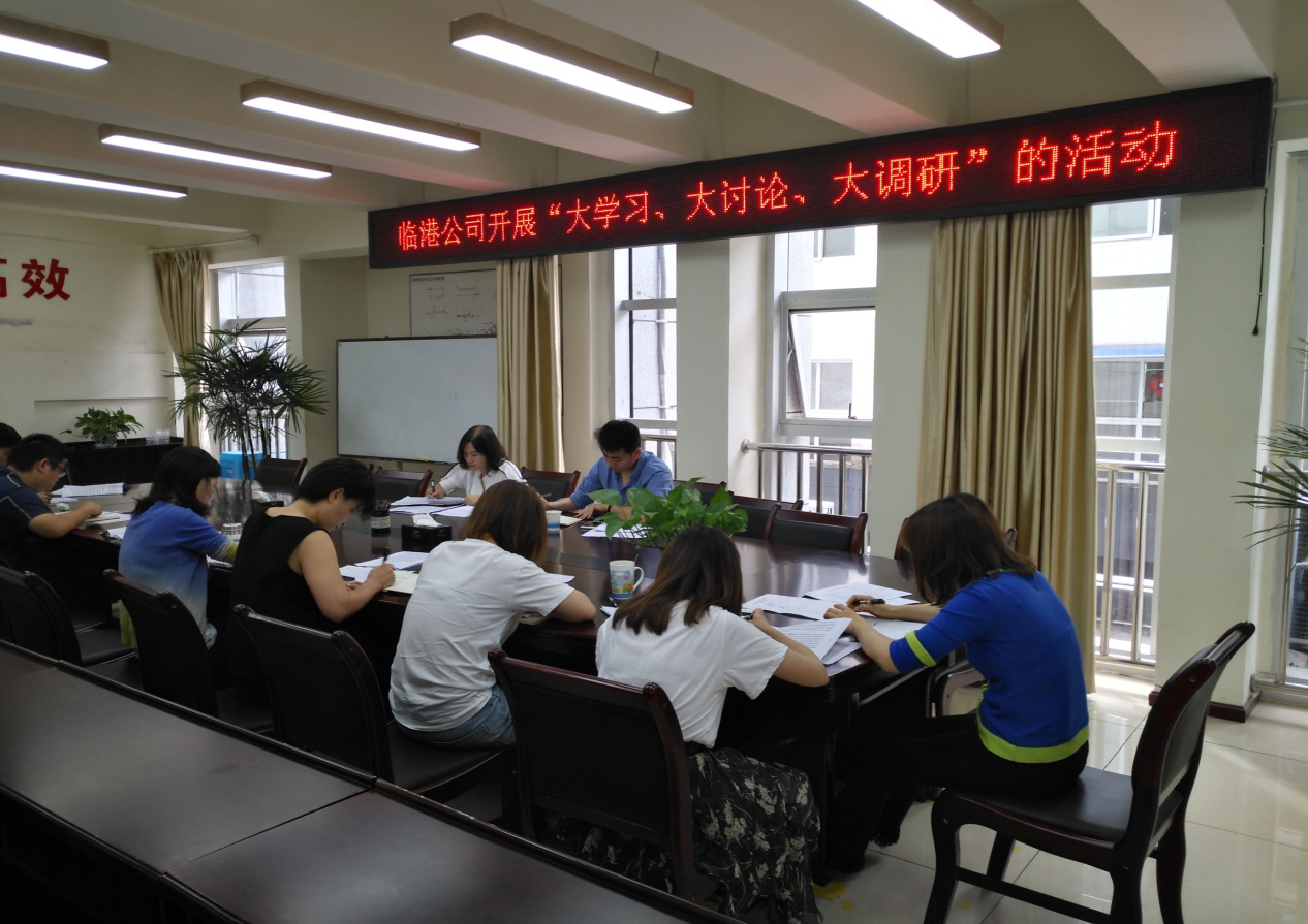 落實(shí)新時(shí)期治水思路 譜寫臨港供水新篇章