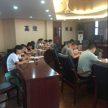 公司二支部開展“大學習、大討論、大調研”活動