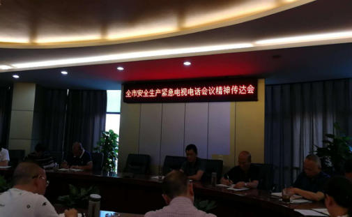 建恒公司開(kāi)展“大排查、大整治” 切實(shí)抓好安全生產(chǎn)工作