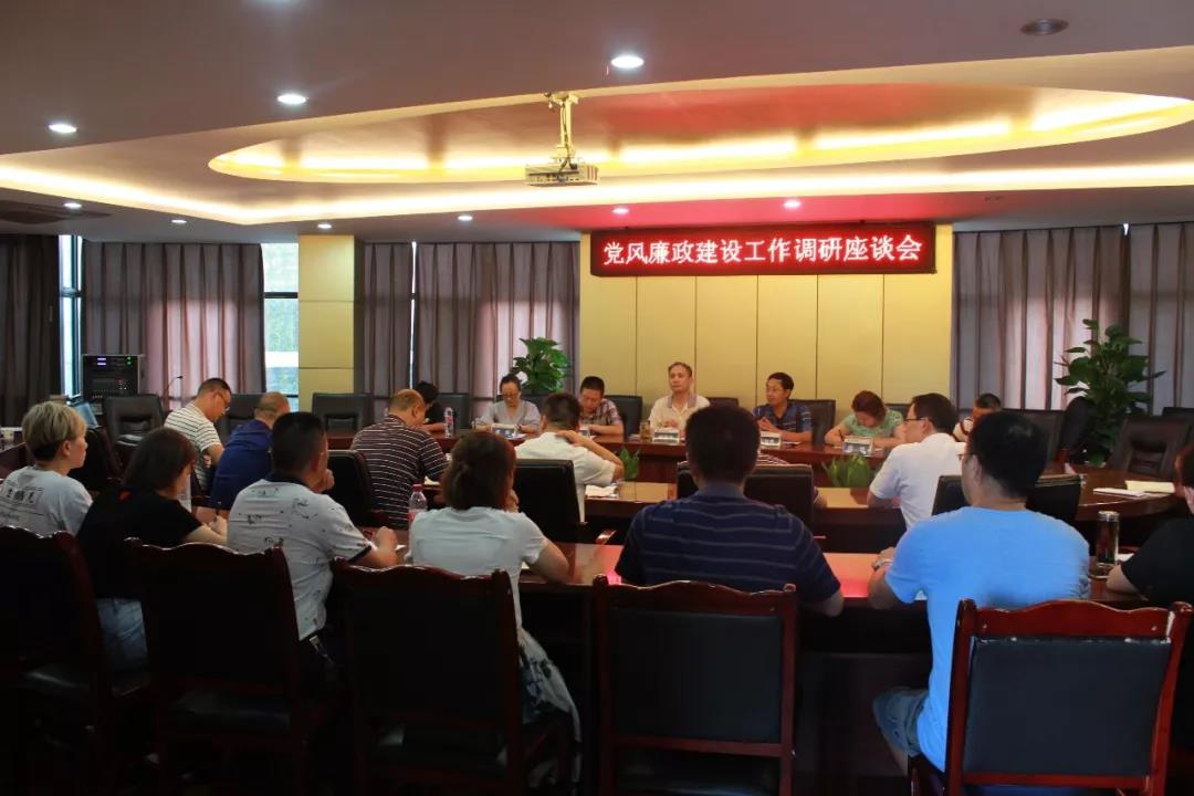 市紀委派駐市環(huán)保局紀檢組和市水務(wù)局領(lǐng)導到集團公司調(diào)研