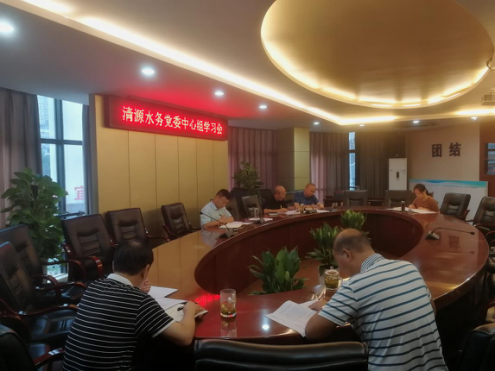 集團公司黨委學(xué)習(xí)貫徹市委五屆六次全會精神