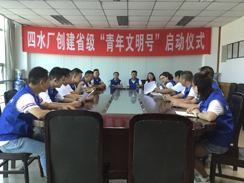 熱血點(diǎn)燃生命 青春鑄就輝煌