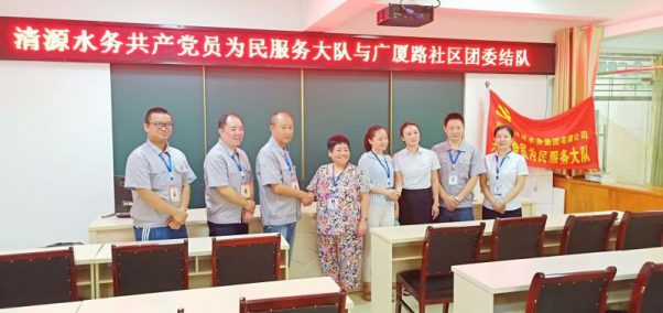 營(yíng)銷部共產(chǎn)黨員為民服務(wù)大隊(duì)開展社區(qū)活動(dòng)