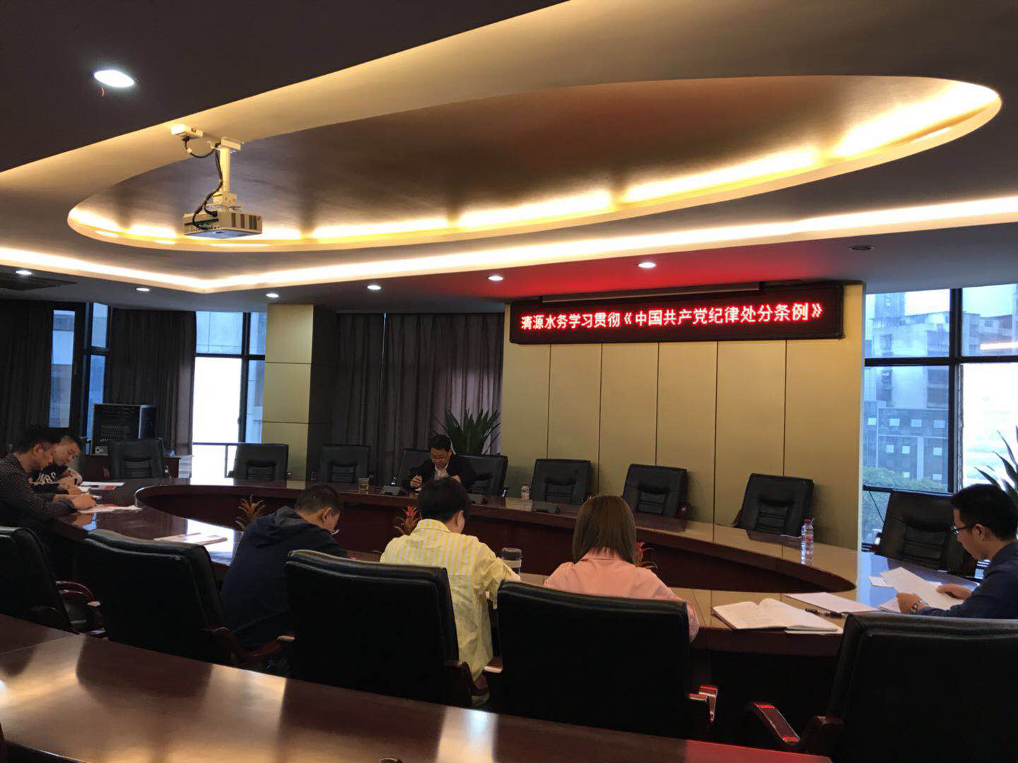 清源水務(wù)公司紀委學(xué)習(xí)貫徹《中國共產(chǎn)黨紀律處分條例》