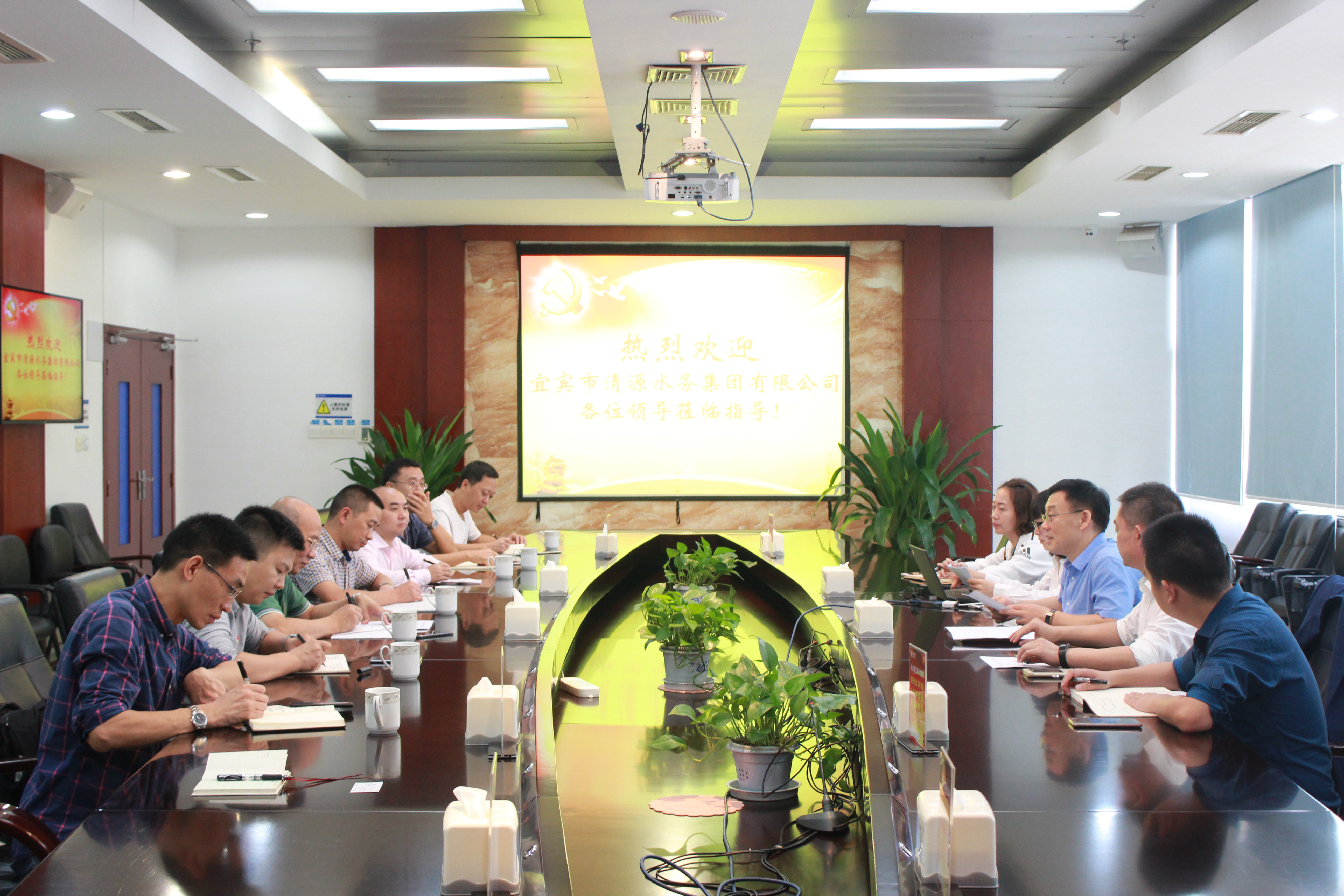 清源水務(wù)集團(tuán)赴中國移動(dòng)宜賓分公司學(xué)習(xí)交流黨建工作