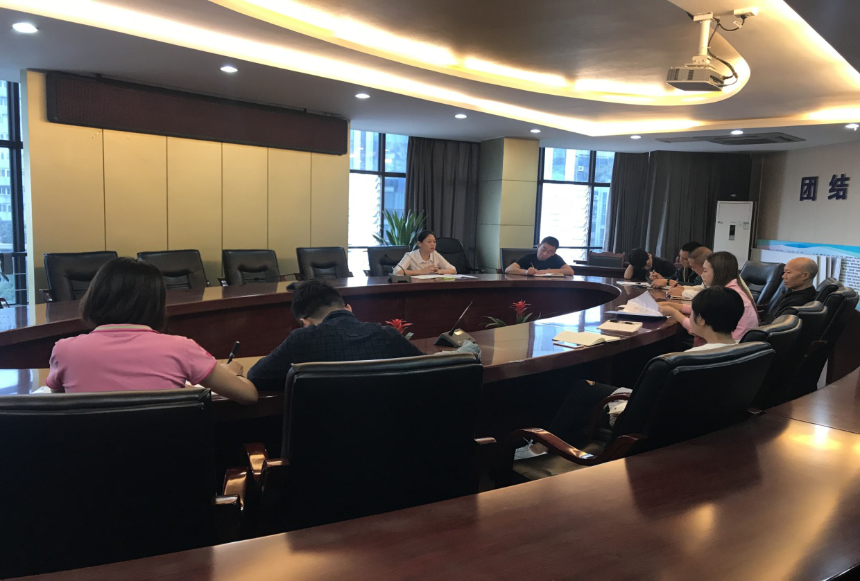 綜合部、董辦、投資公司召開黨風(fēng)廉政建設(shè)專題會(huì)議