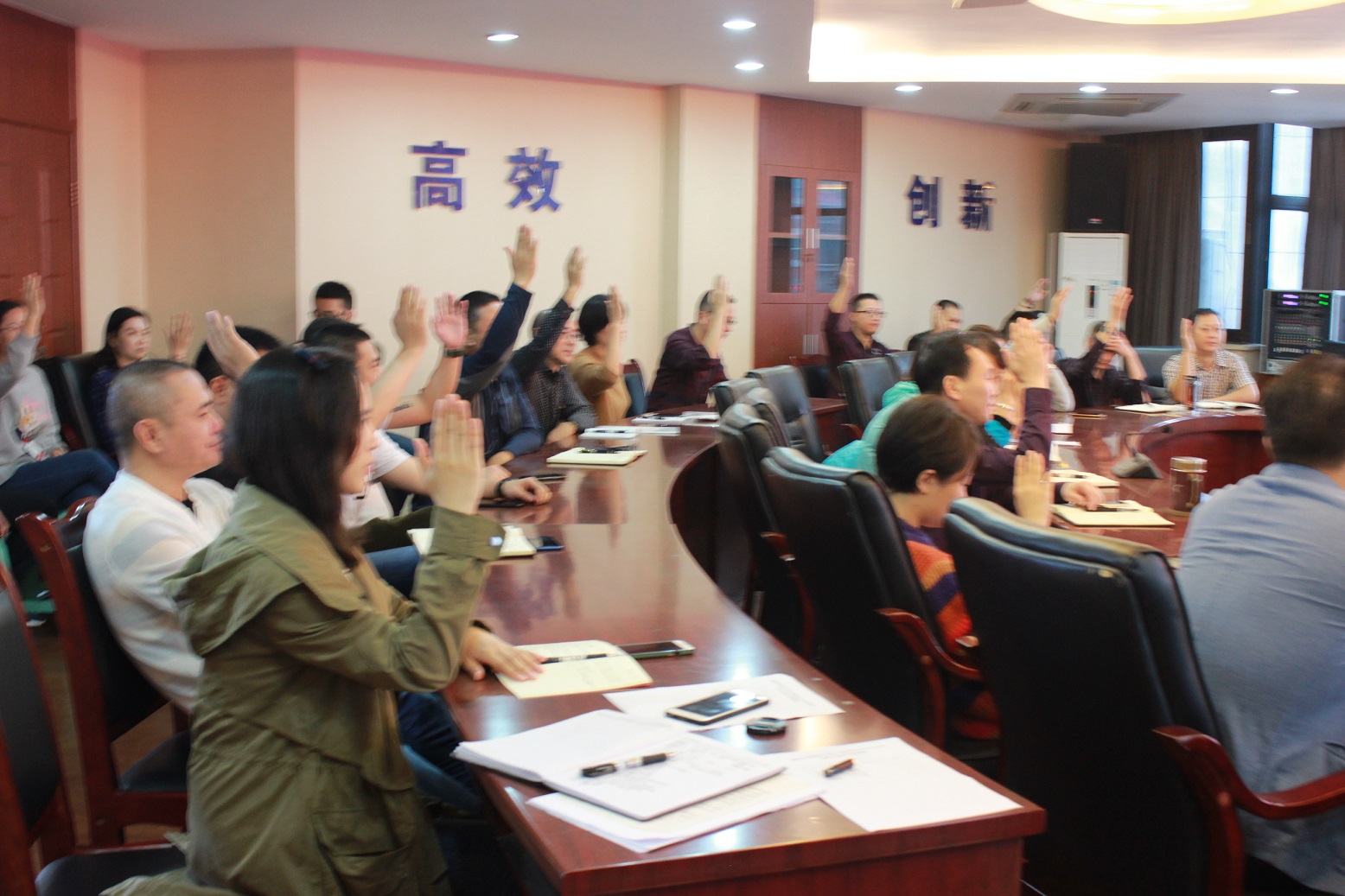 集團(tuán)公司召開(kāi)職工代表大會(huì)