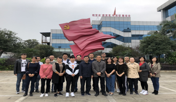 不忘初心  警鐘長(zhǎng)鳴——公司三支部開展主題黨日合作