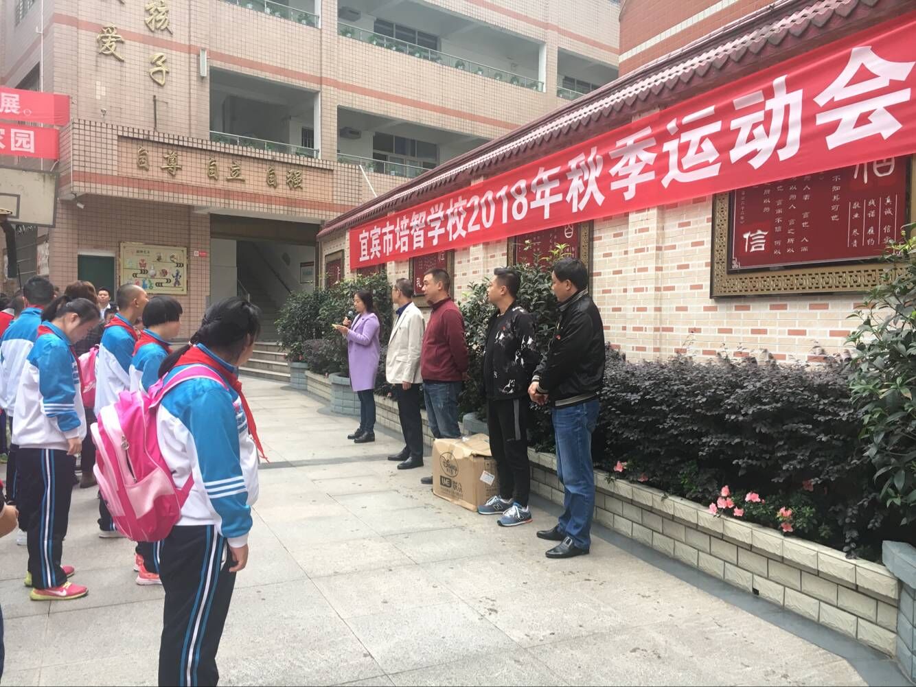 污水泵站管理部走進宜賓培智學校關(guān)愛特殊兒童