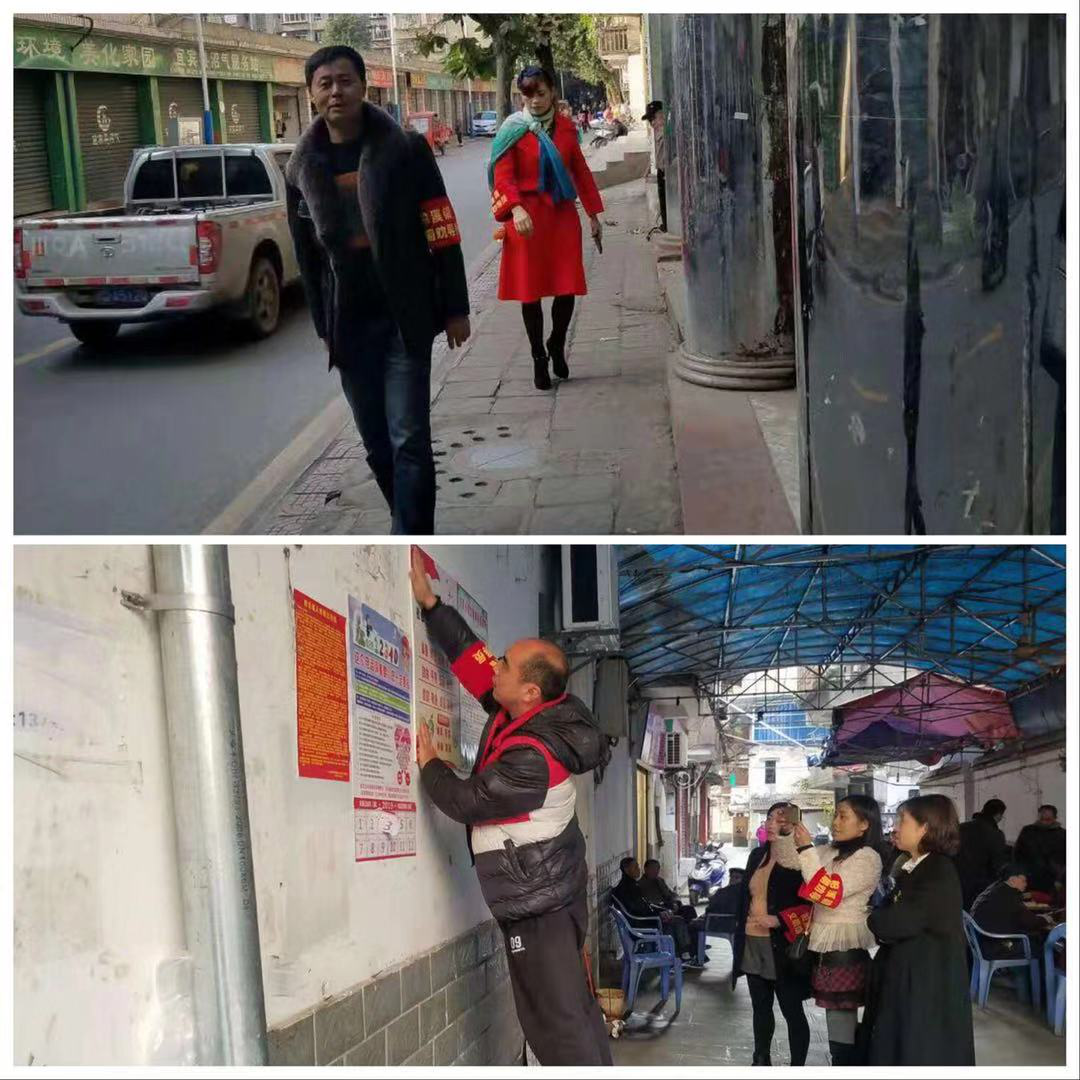 創(chuàng)文爭(zhēng)先  天泉在行動(dòng)