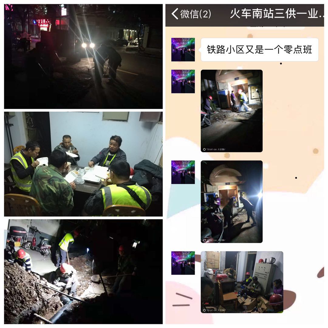 爭(zhēng)分奪秒搶時(shí)間 全力以赴趕進(jìn)度