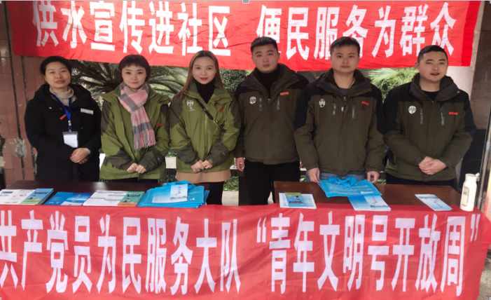 倡清源精神 展青春風(fēng)采