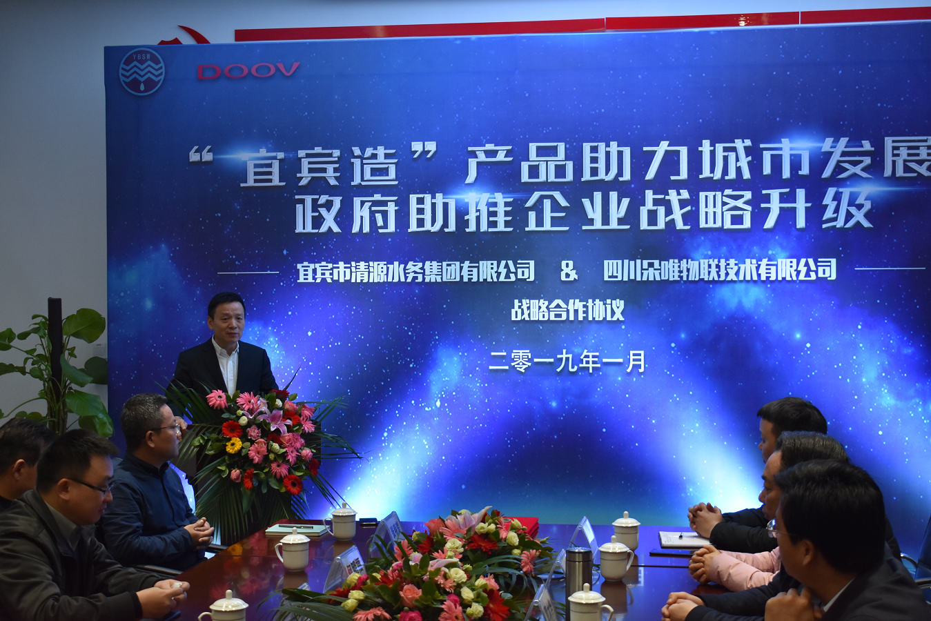 “宜賓造”產(chǎn)品助力城市發(fā)展、政府助推企業(yè)戰(zhàn)略升級