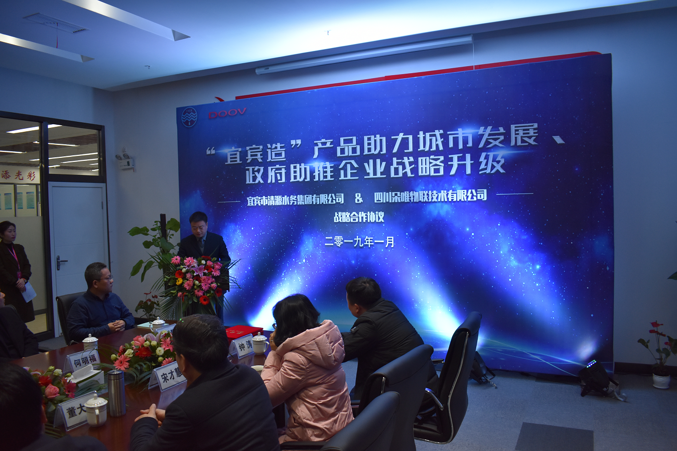 “宜賓造”產品助力城市發(fā)展、政府助推企業(yè)戰(zhàn)略升級