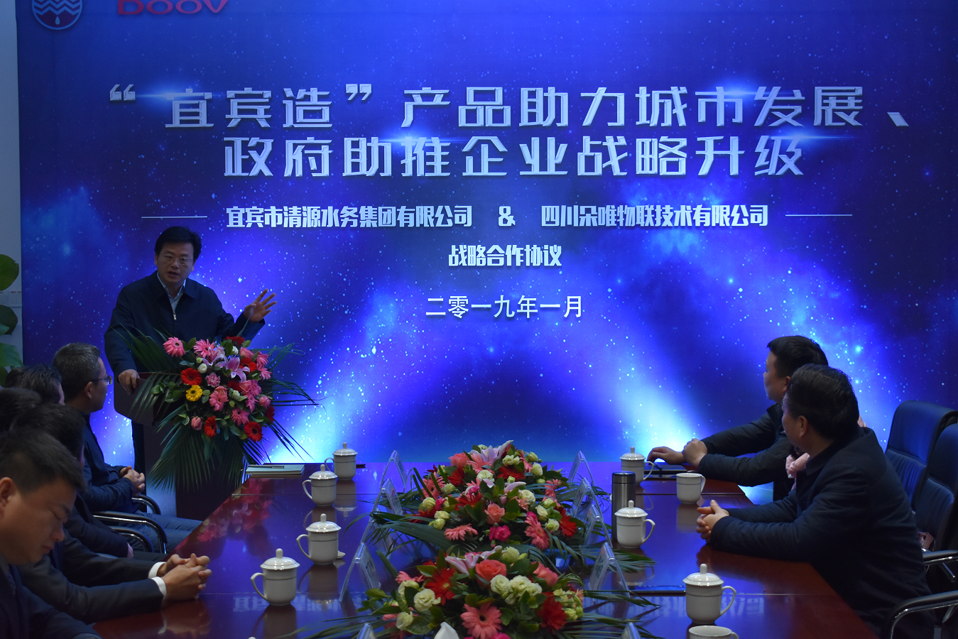 “宜賓造”產品助力城市發(fā)展、政府助推企業(yè)戰(zhàn)略升級