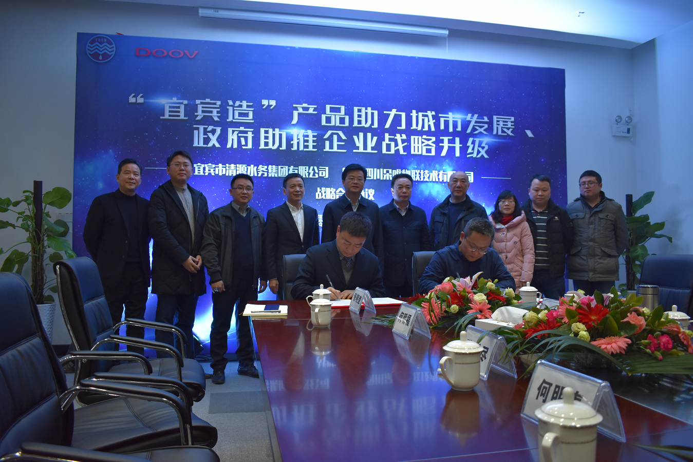 “宜賓造”產品助力城市發(fā)展、政府助推企業(yè)戰(zhàn)略升級