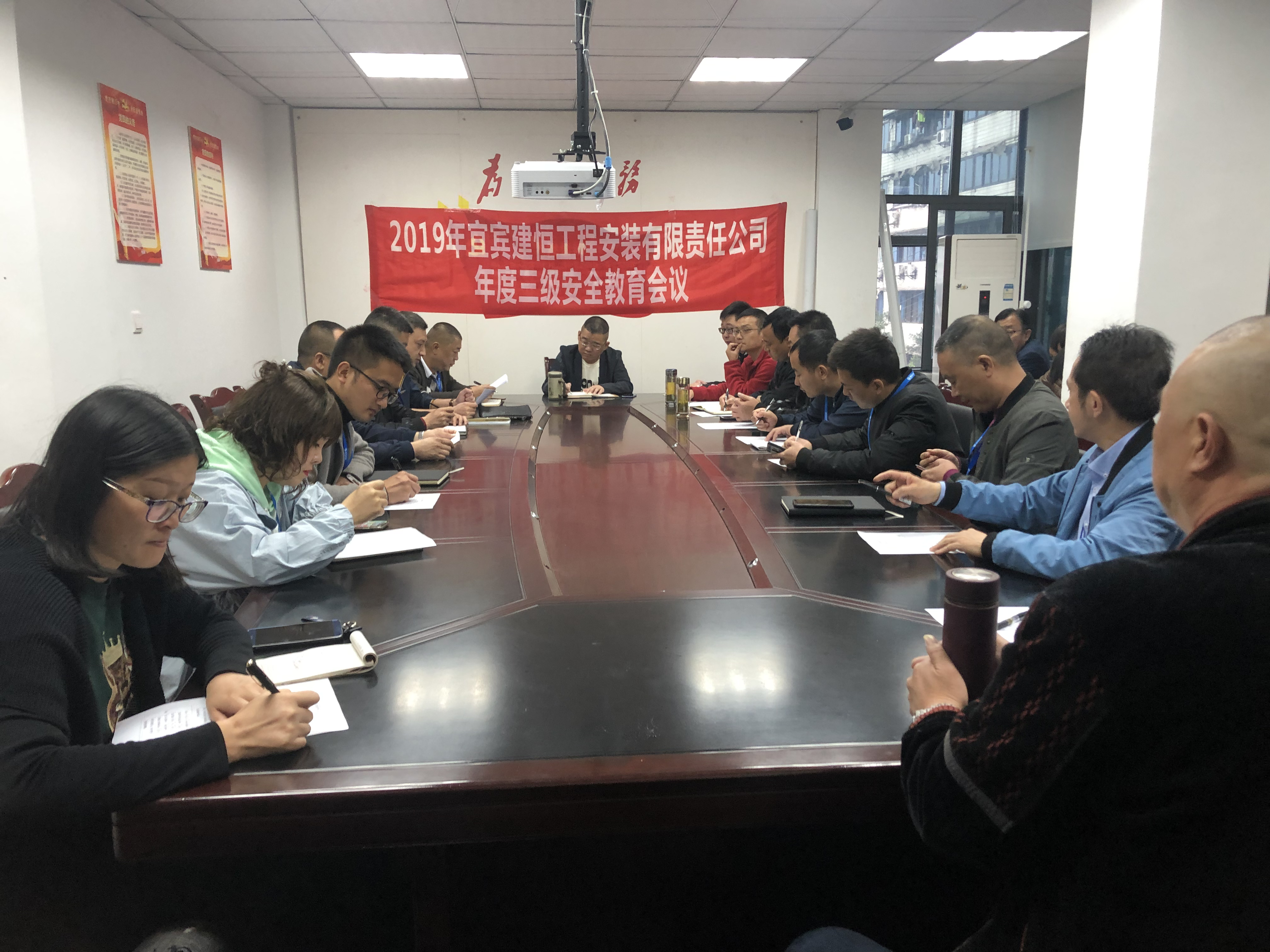 建恒公司召開2019年度三級安全教育會議