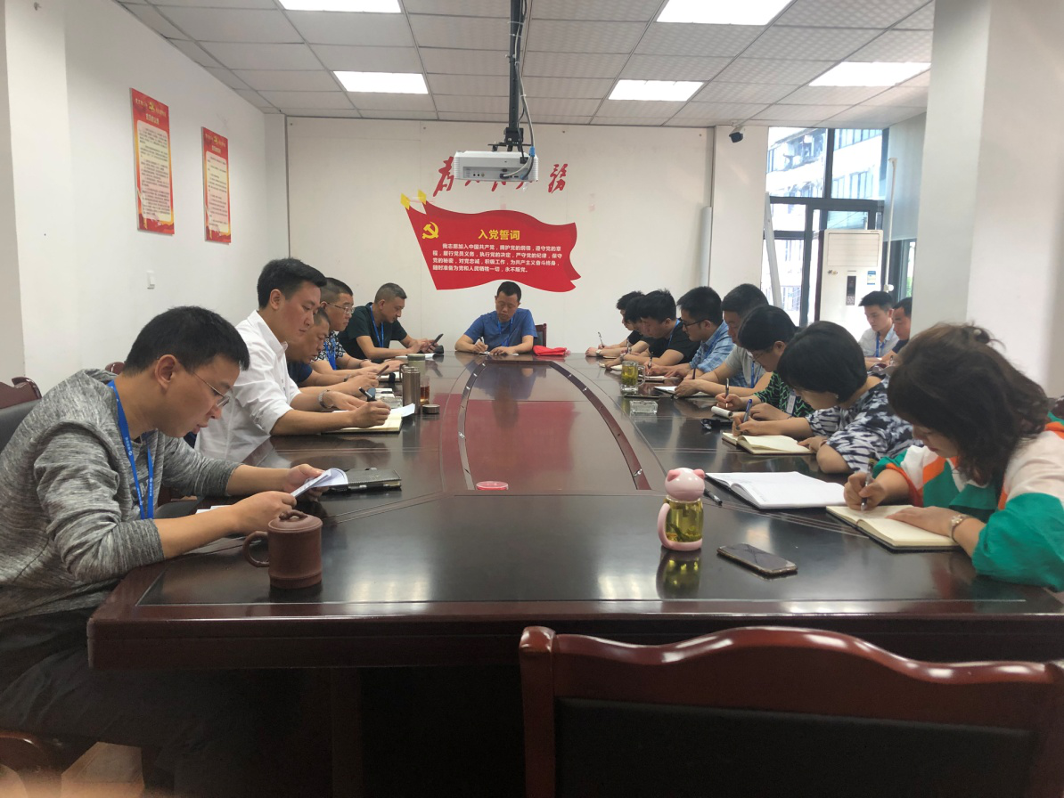 建恒公司召開(kāi)2019年黨建暨黨風(fēng)廉政建設(shè)工作會(huì)