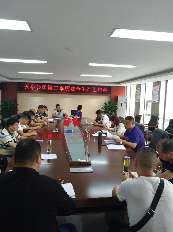 學(xué)習(xí)與宣傳同步，貫徹與落實(shí)并行