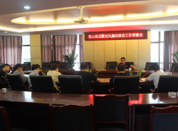 講真話(huà) 交真心 求實(shí)效