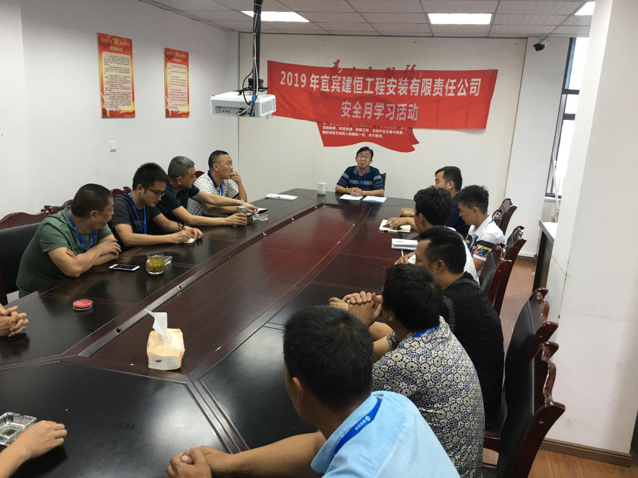 防風(fēng)險、除隱患、遏事故