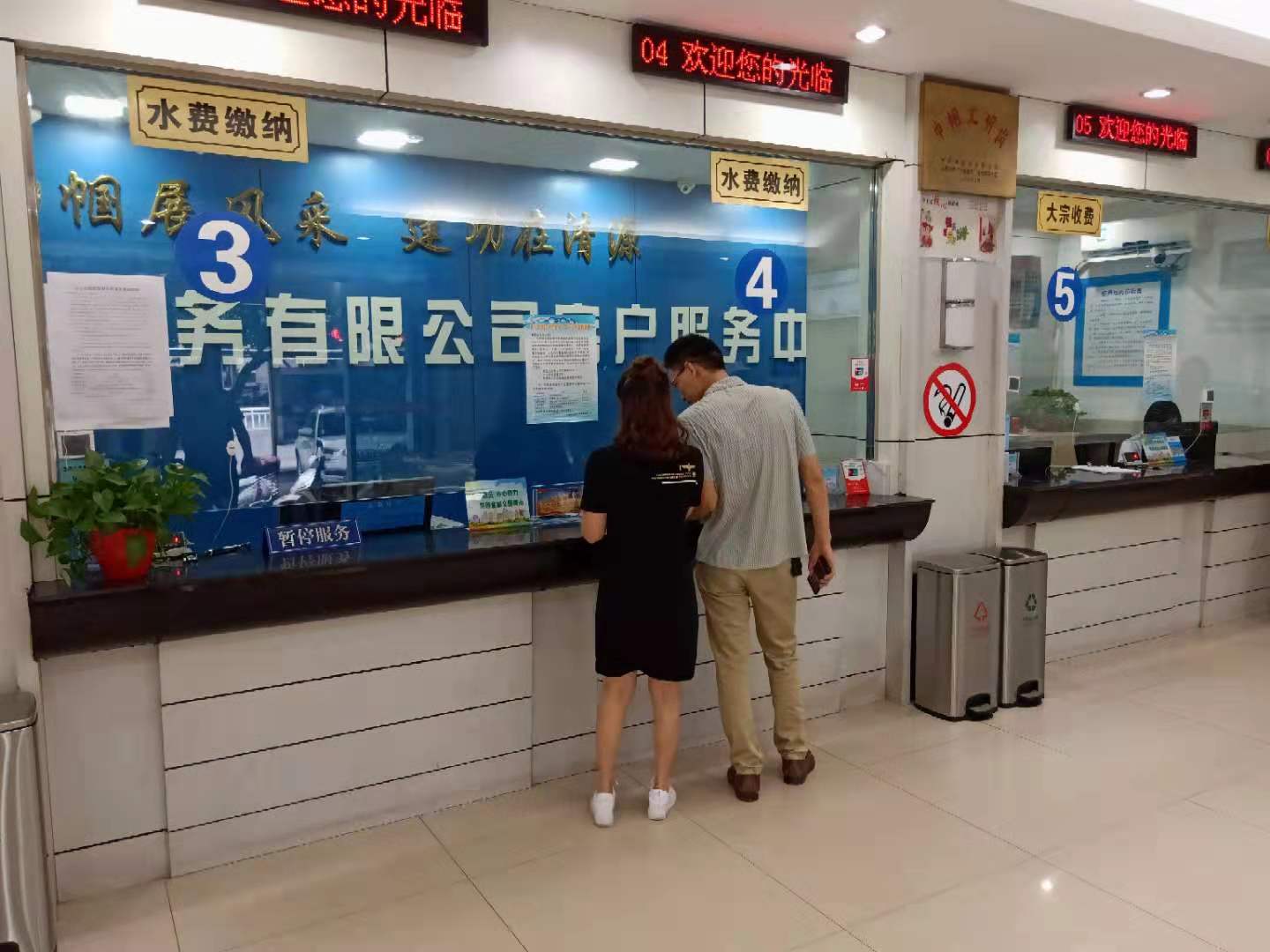 營銷部加強督促檢查 努力提升窗口部門服務(wù)效能