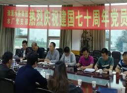 使命在肩，奮斗有我