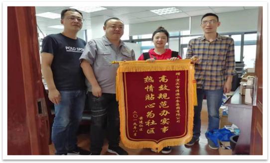 服務不止步，創(chuàng)文不停歇