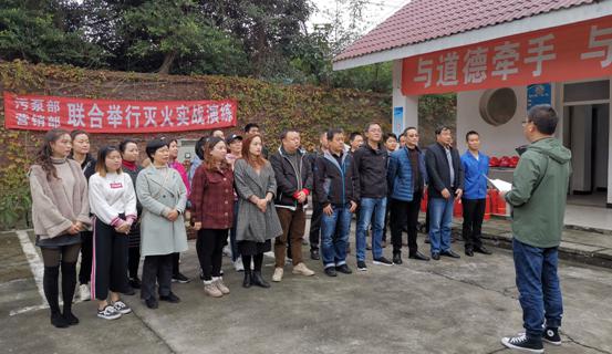 營(yíng)銷部、污泵部聯(lián)合開(kāi)展2019年消防實(shí)戰(zhàn)演練