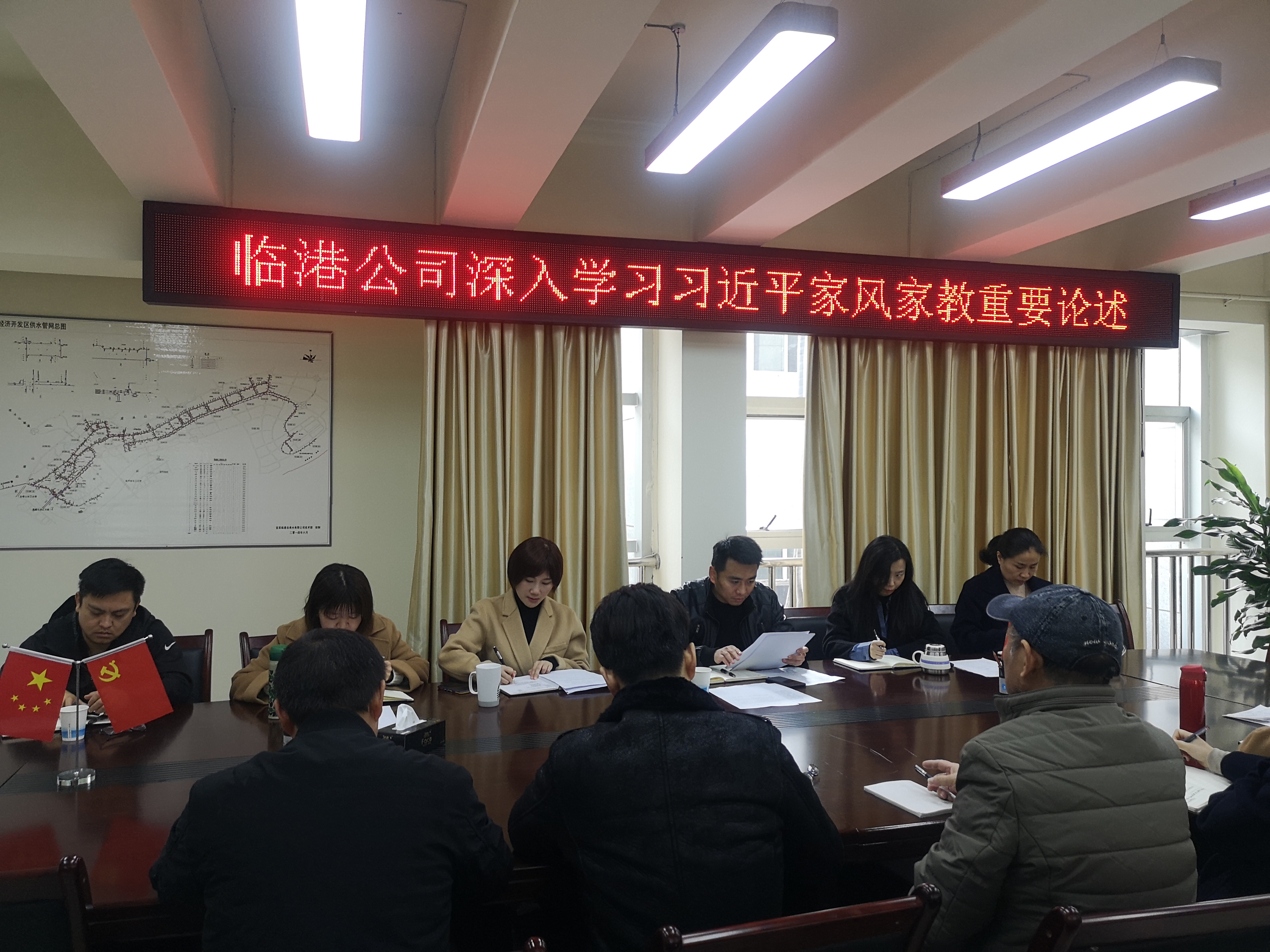 臨港公司深入學(xué)習(xí)貫徹習(xí)近平家風家教重要論述