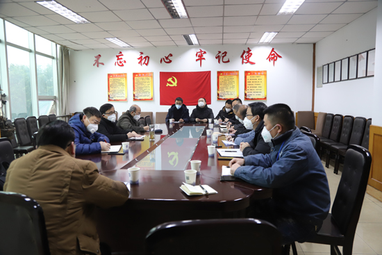 公司召開四水廠滑坡治理、五水廠取水泵房共建共用辦公會(huì)